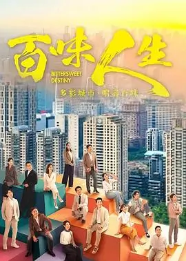 重生之我在剧组当群演 行业短剧海报